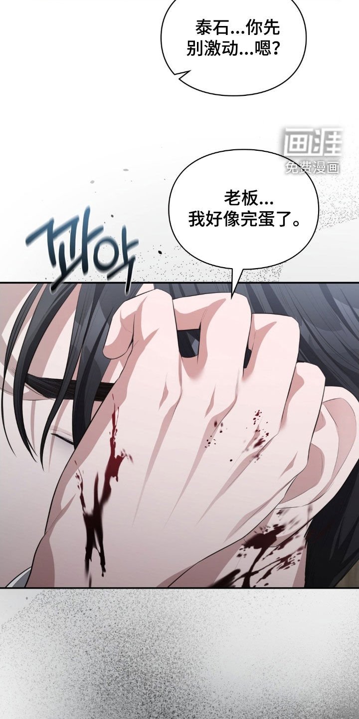 第68章：失聪
