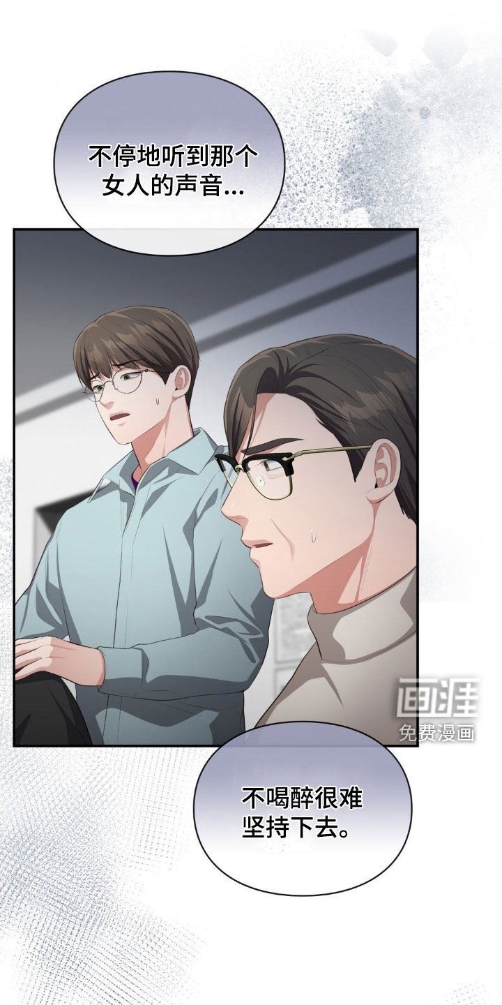 第69章：探望