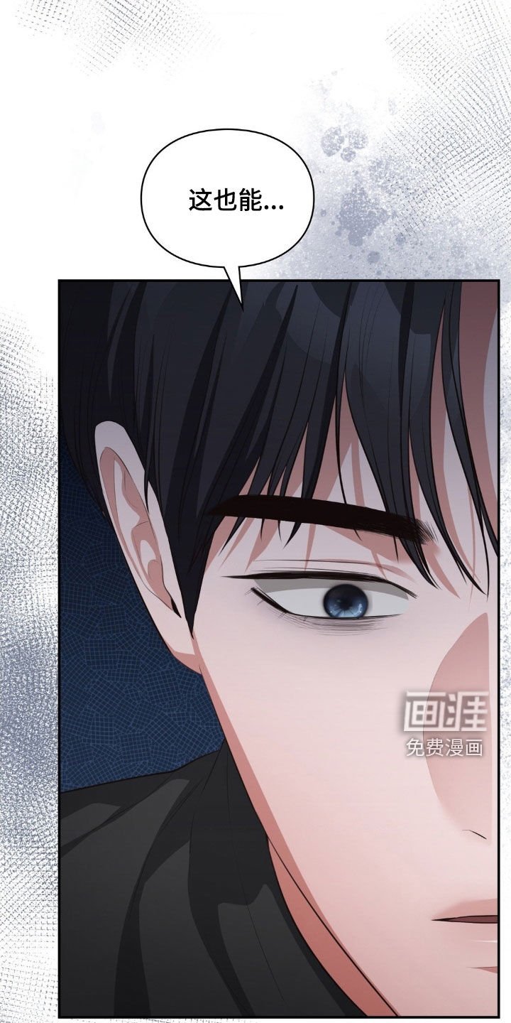 第69章：探望