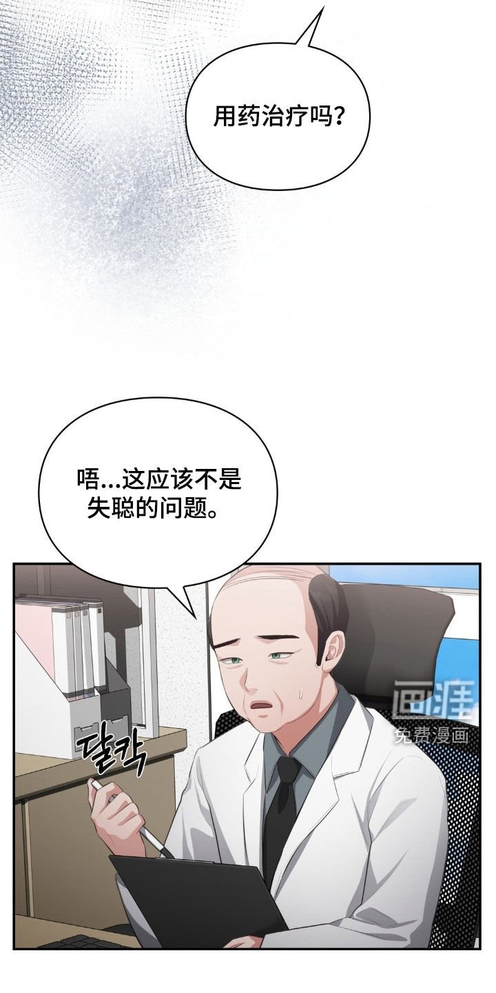 第69章：探望