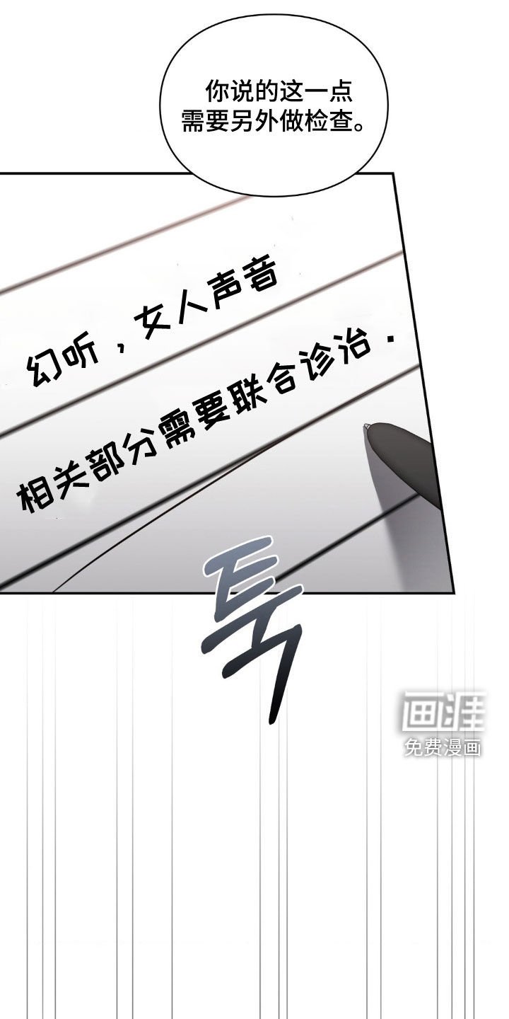 第69章：探望