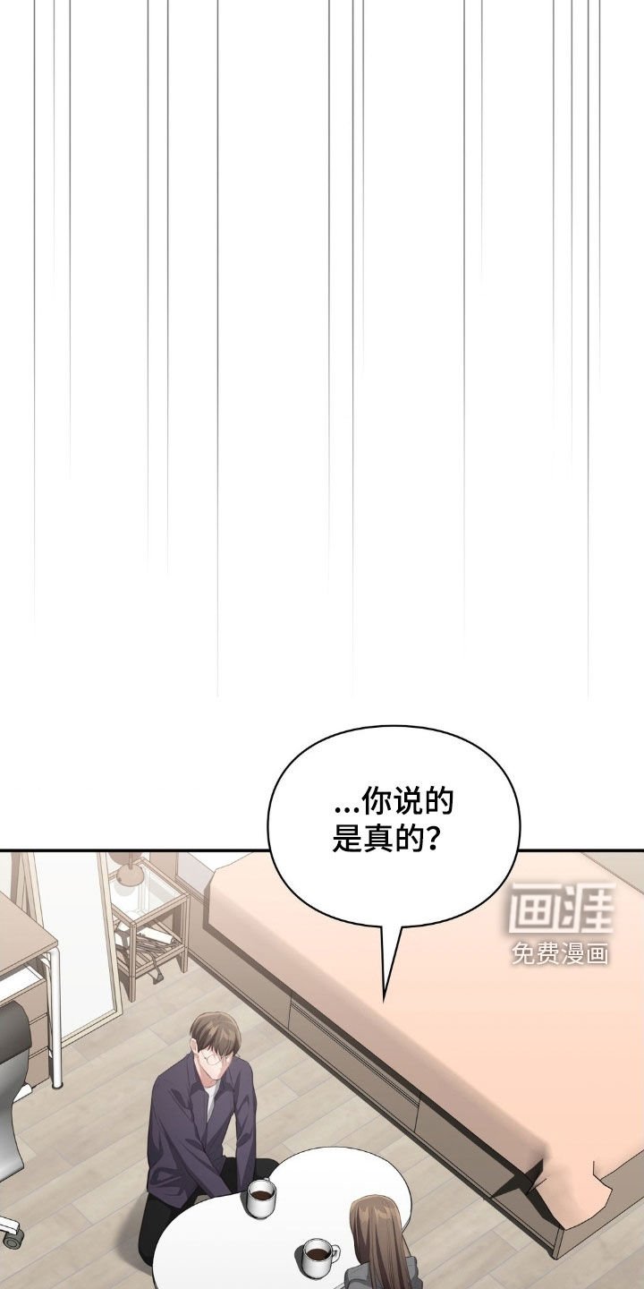 第69章：探望