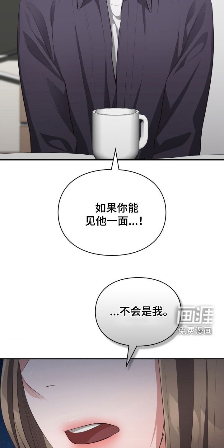 第69章：探望