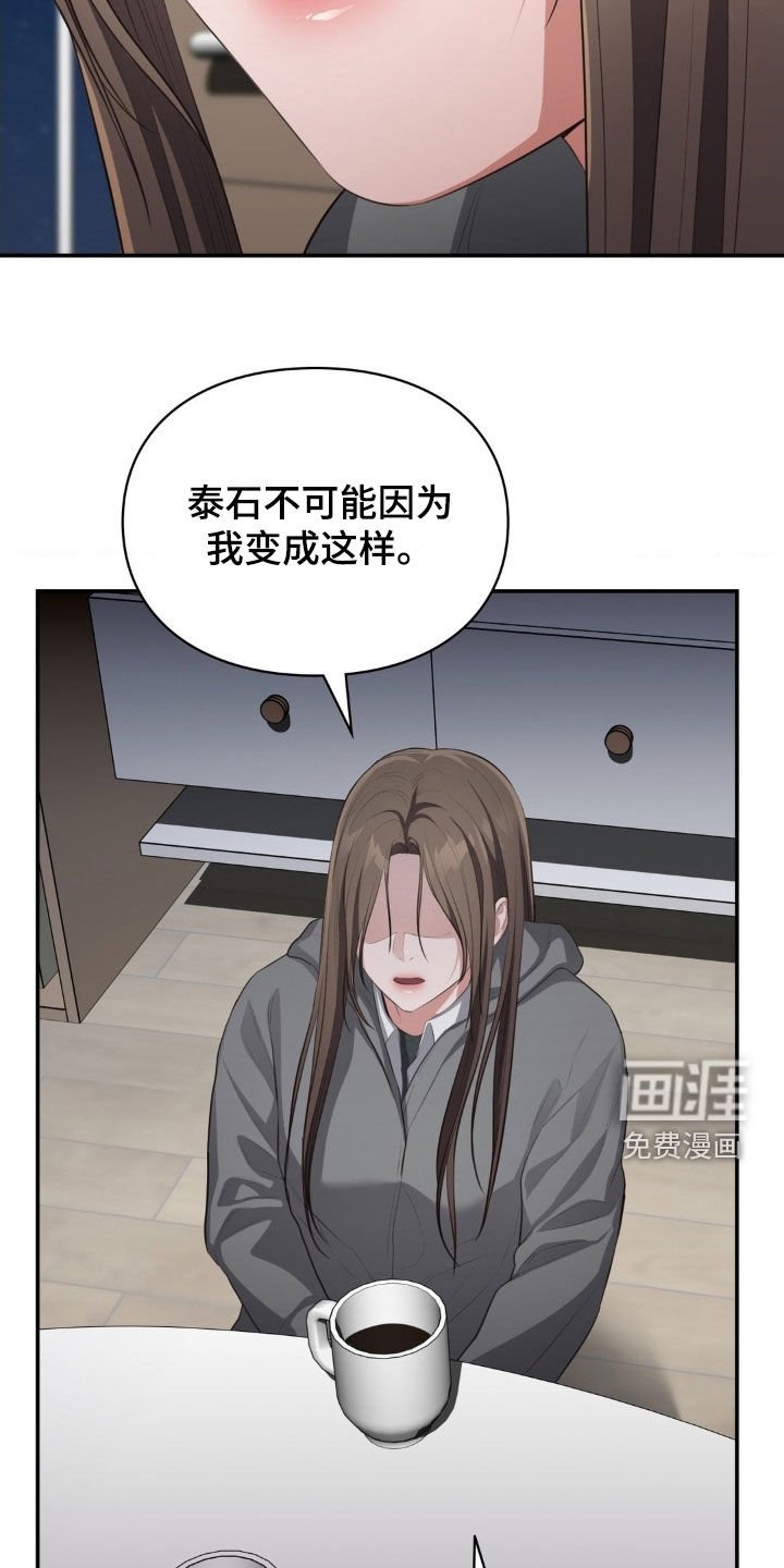 第69章：探望