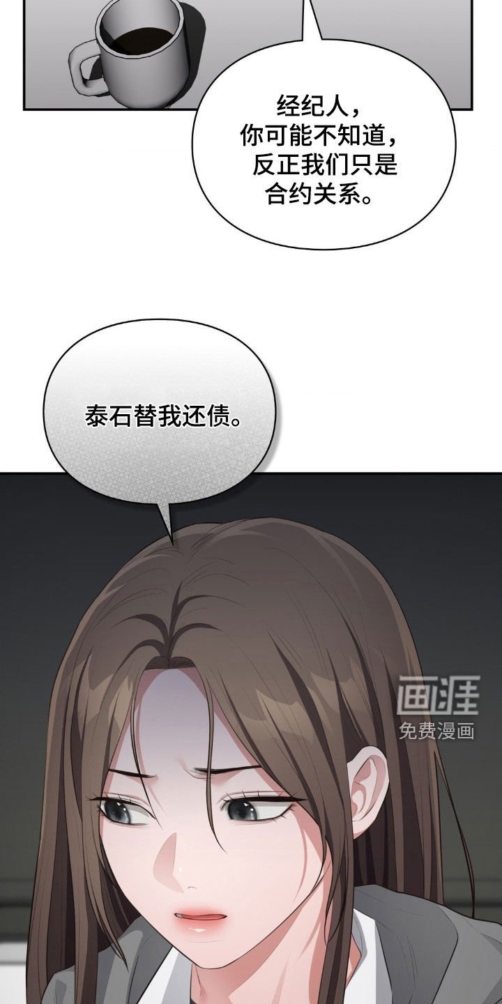 第69章：探望