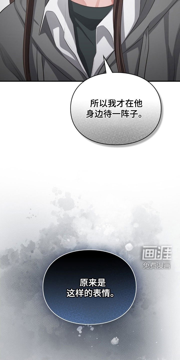第69章：探望