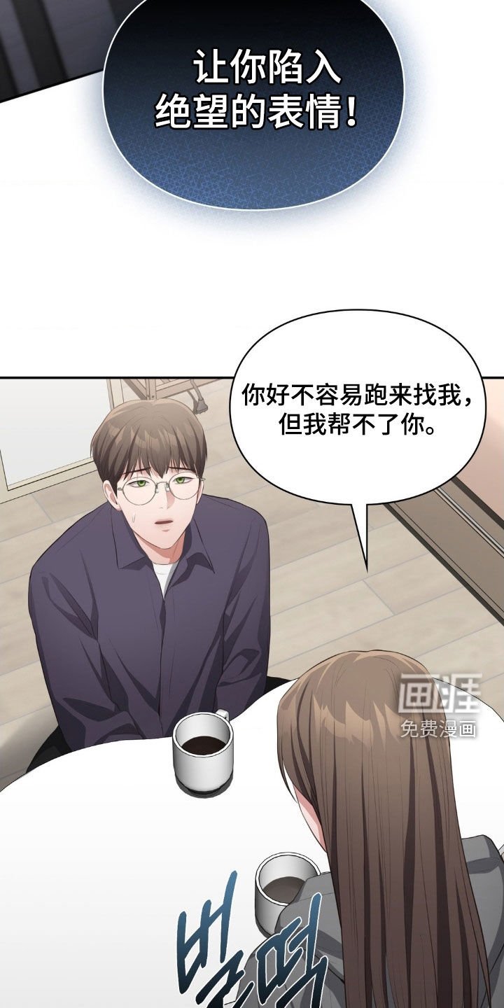 第69章：探望