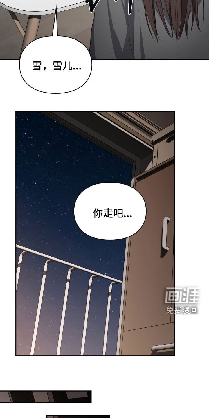 第69章：探望