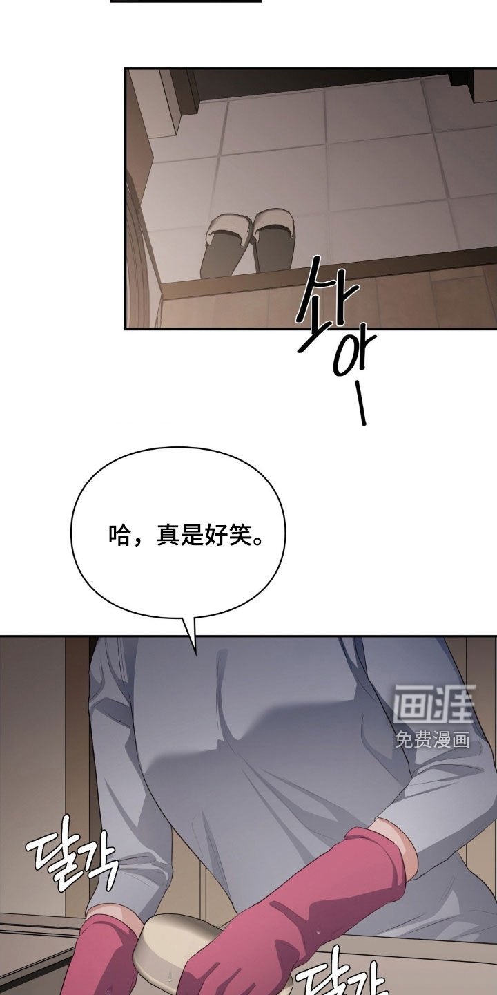 第69章：探望