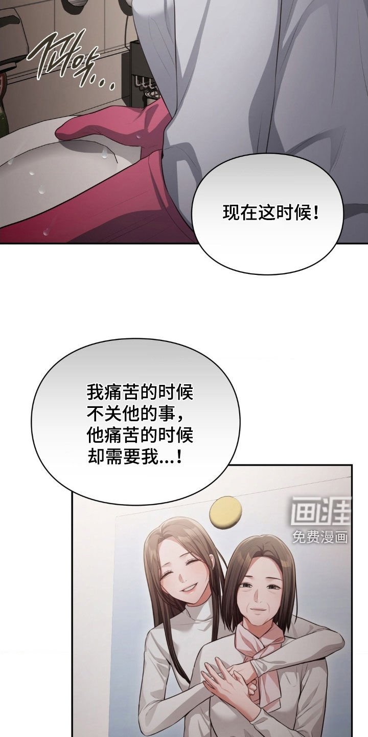 第69章：探望