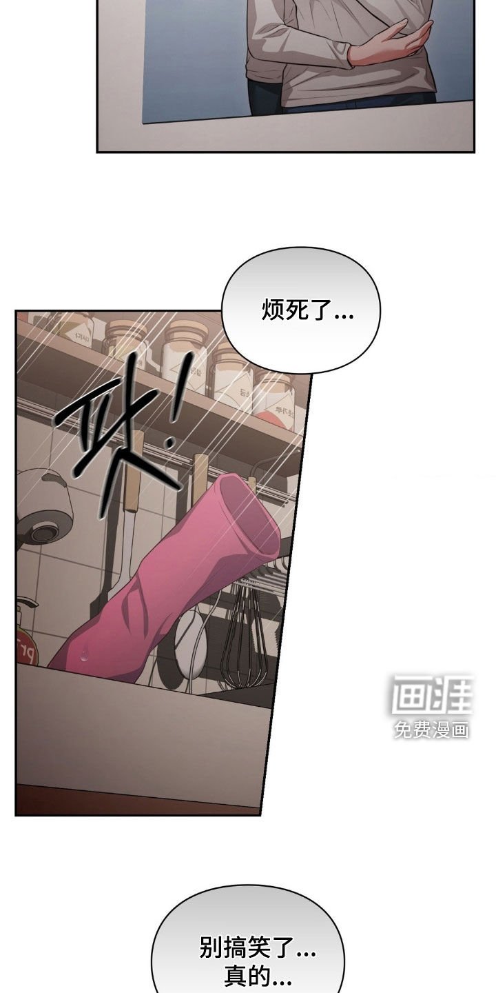 第69章：探望