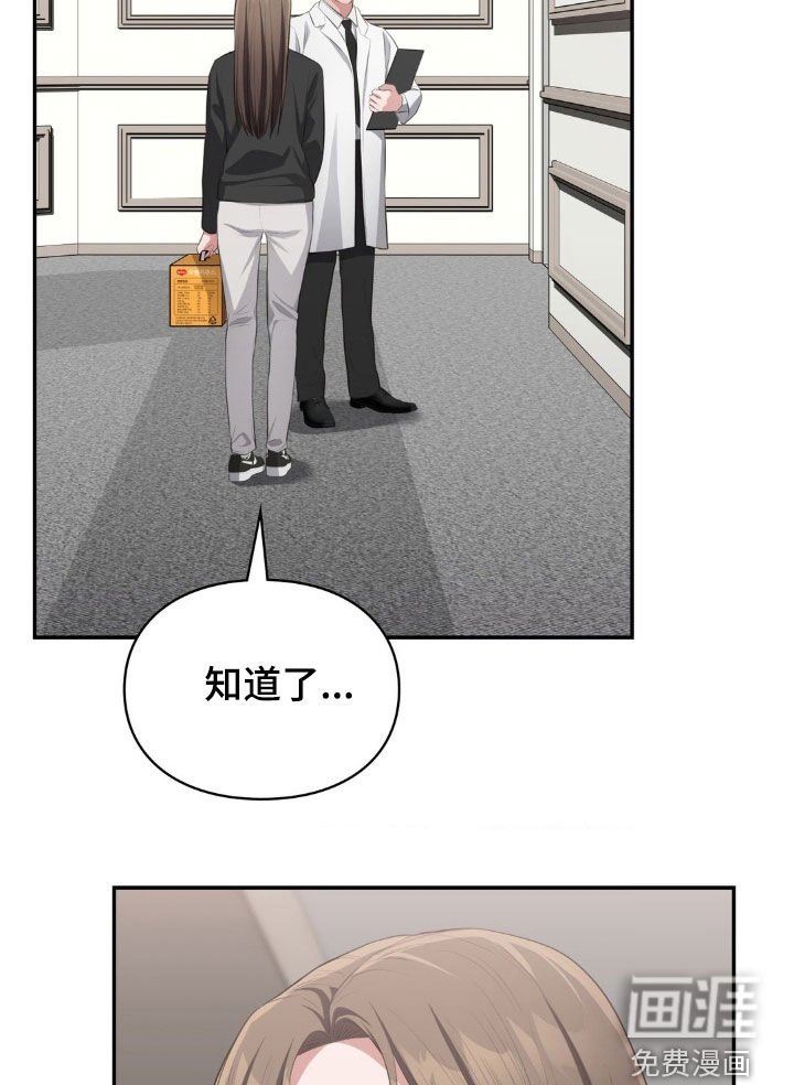 第69章：探望