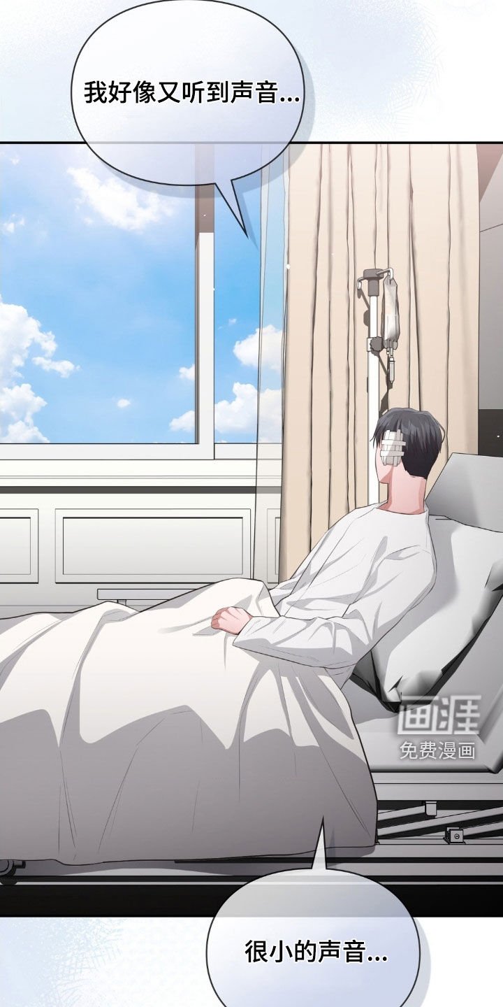 第69章：探望