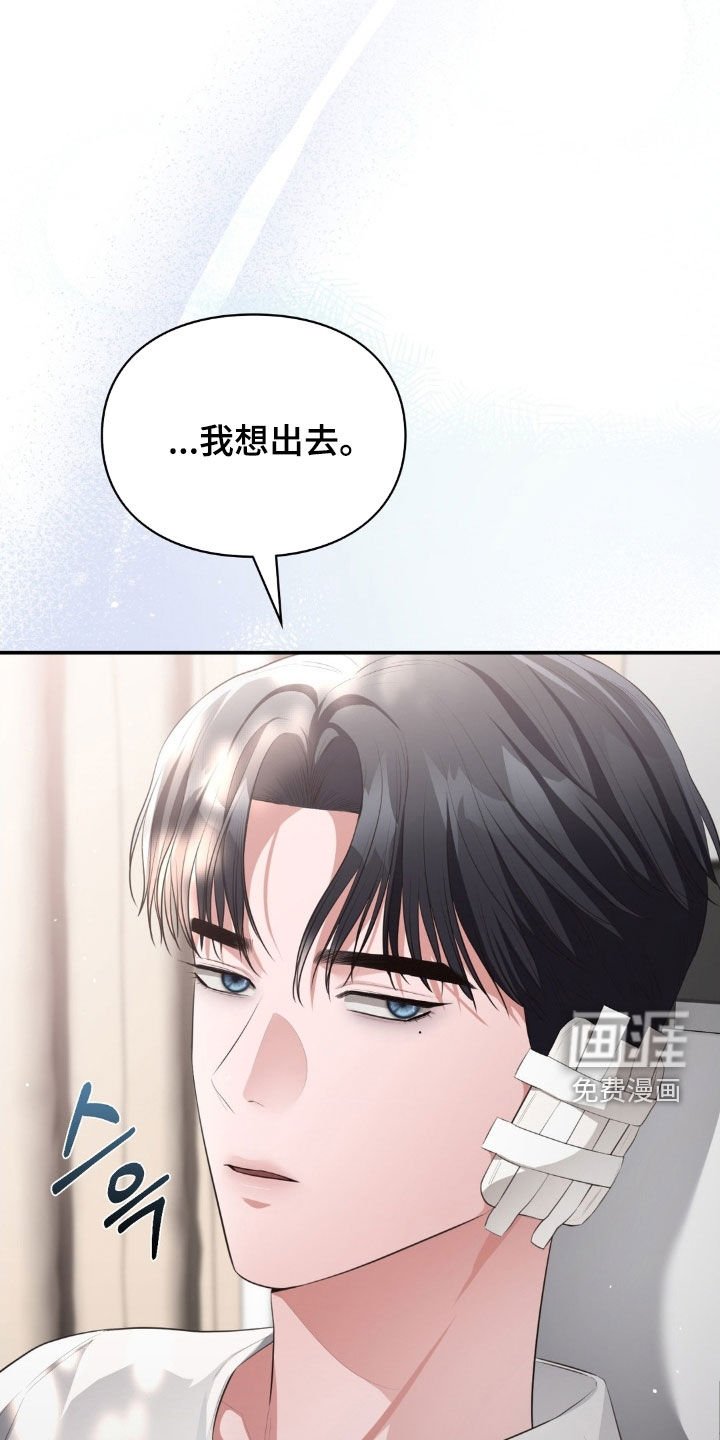 第69章：探望