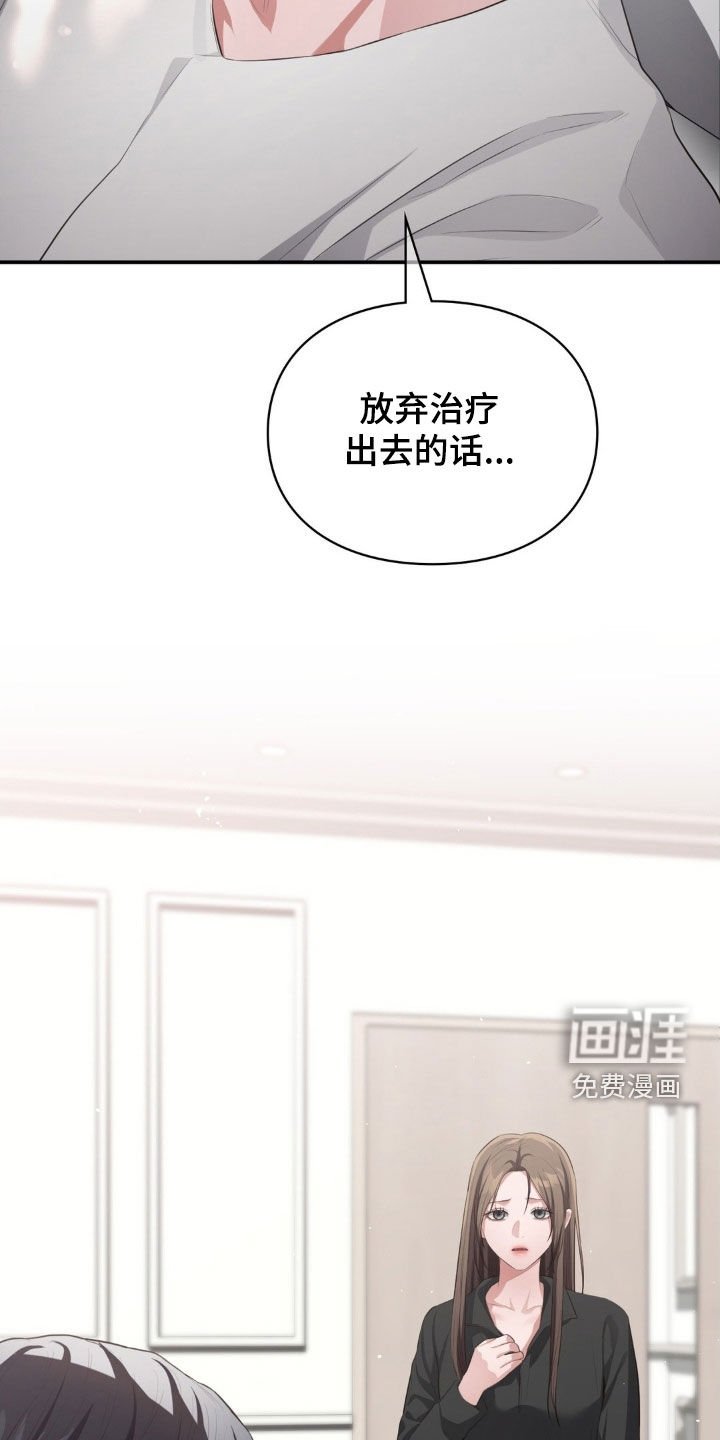 第69章：探望