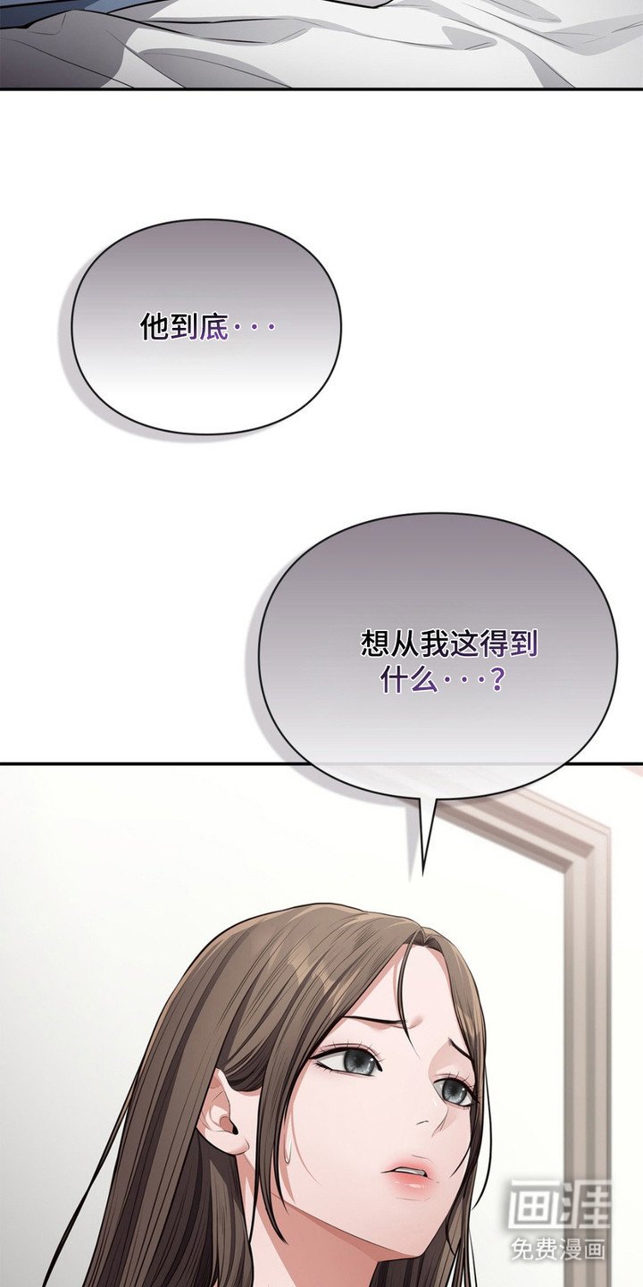 第7章：悄悄溜走