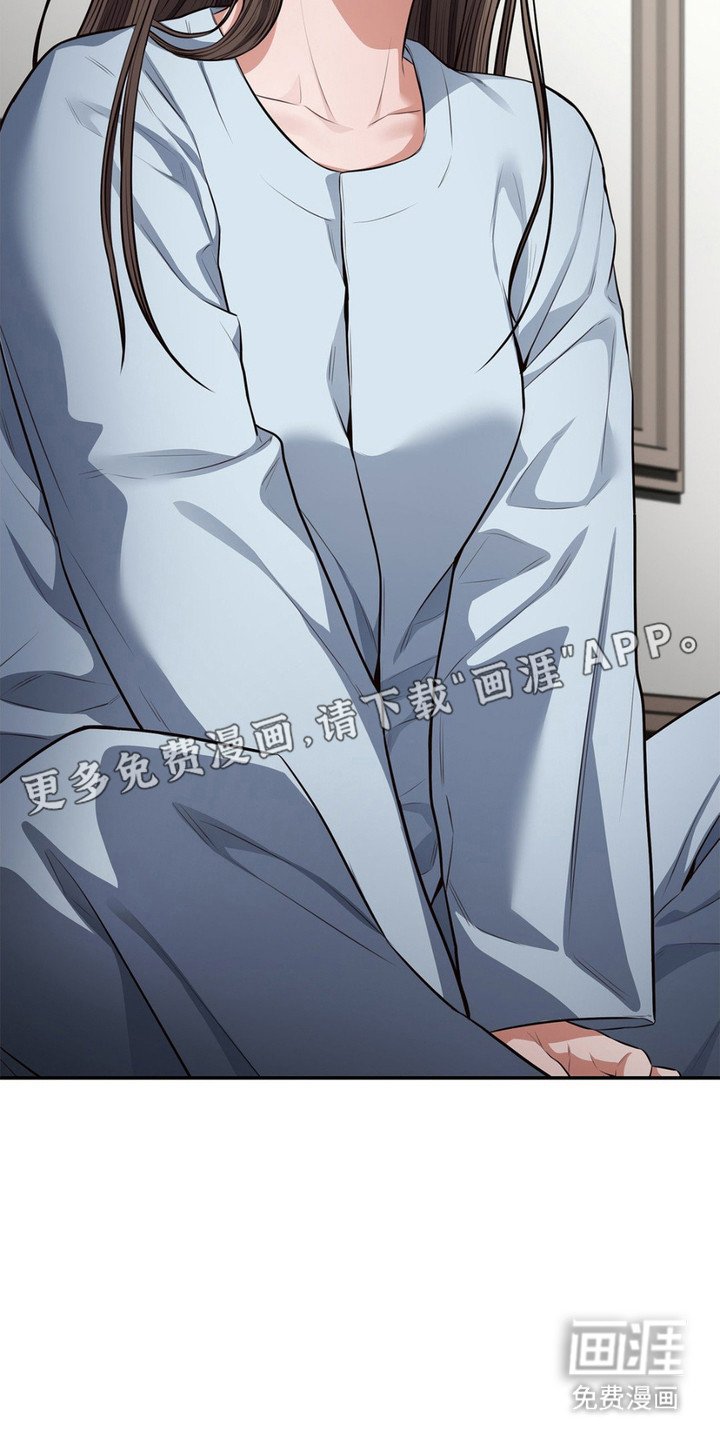 第7章：悄悄溜走
