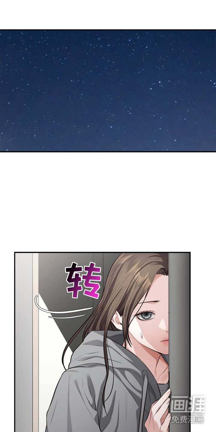 第7章：悄悄溜走
