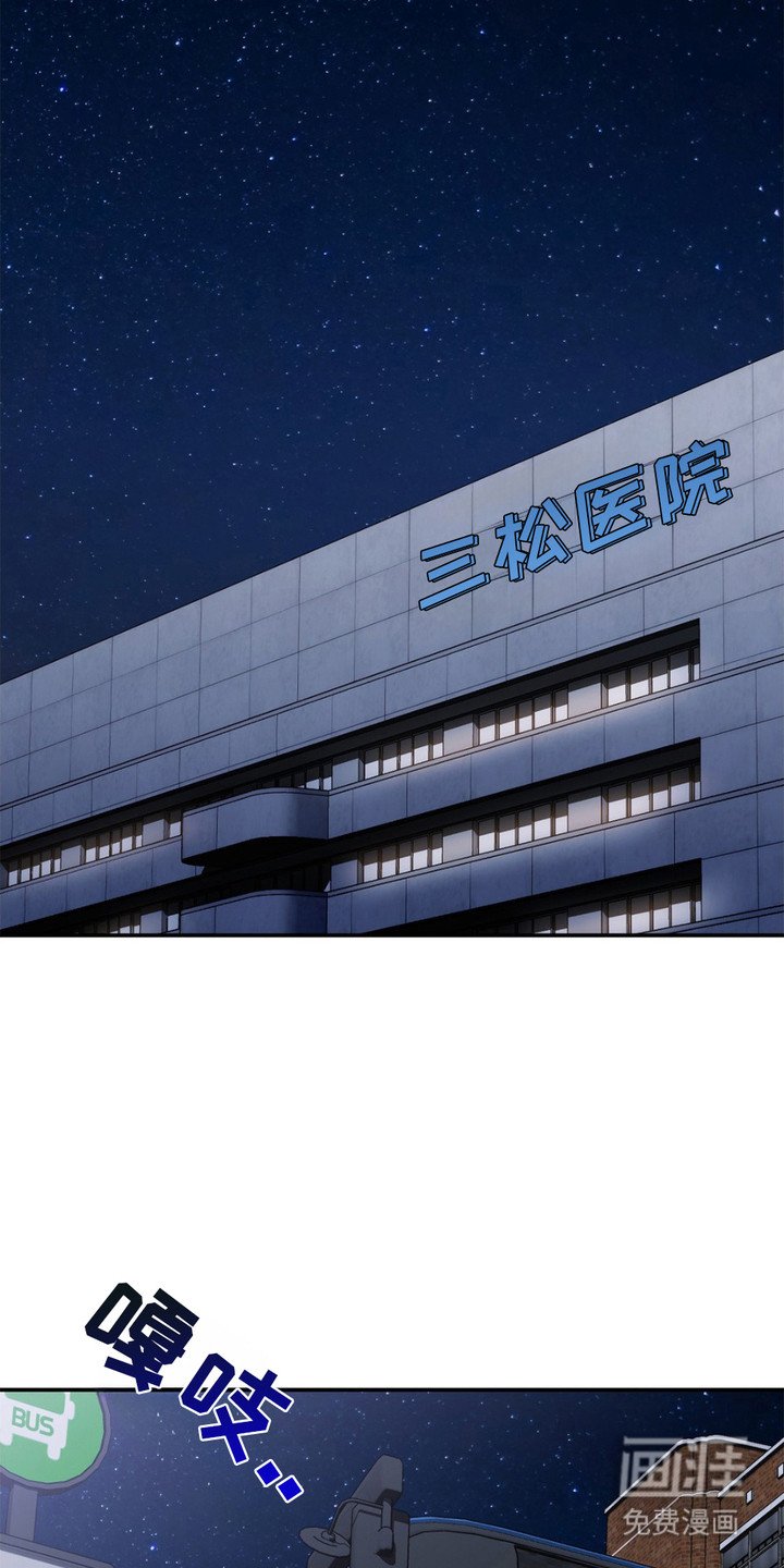 第7章：悄悄溜走