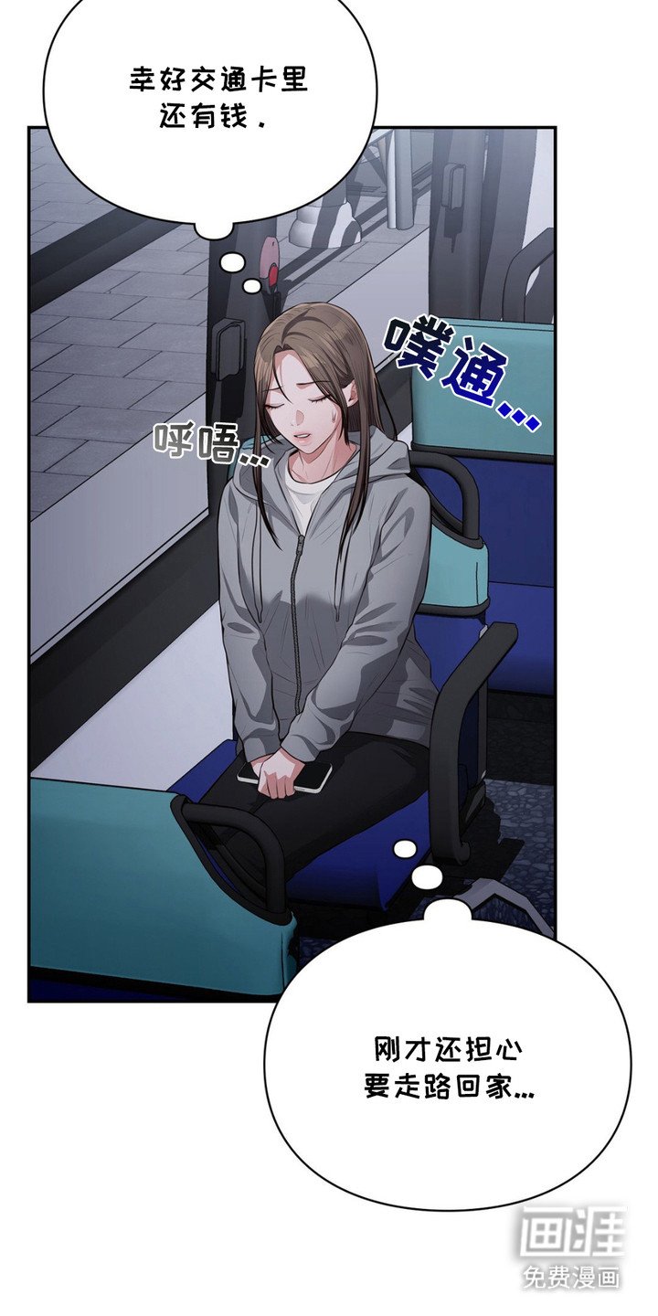 第7章：悄悄溜走