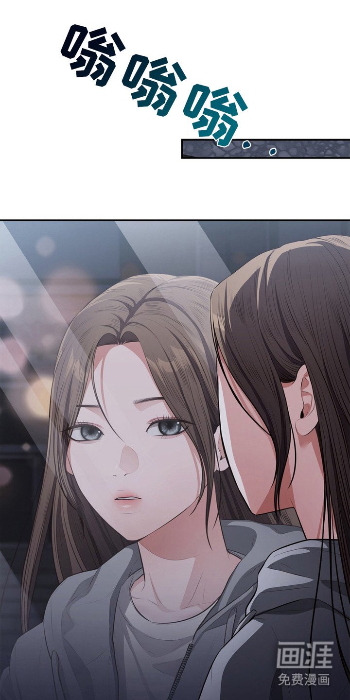 第7章：悄悄溜走