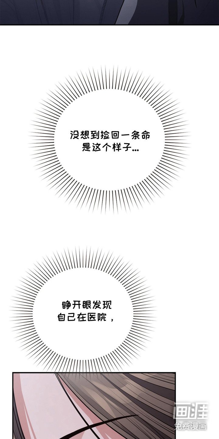 第7章：悄悄溜走