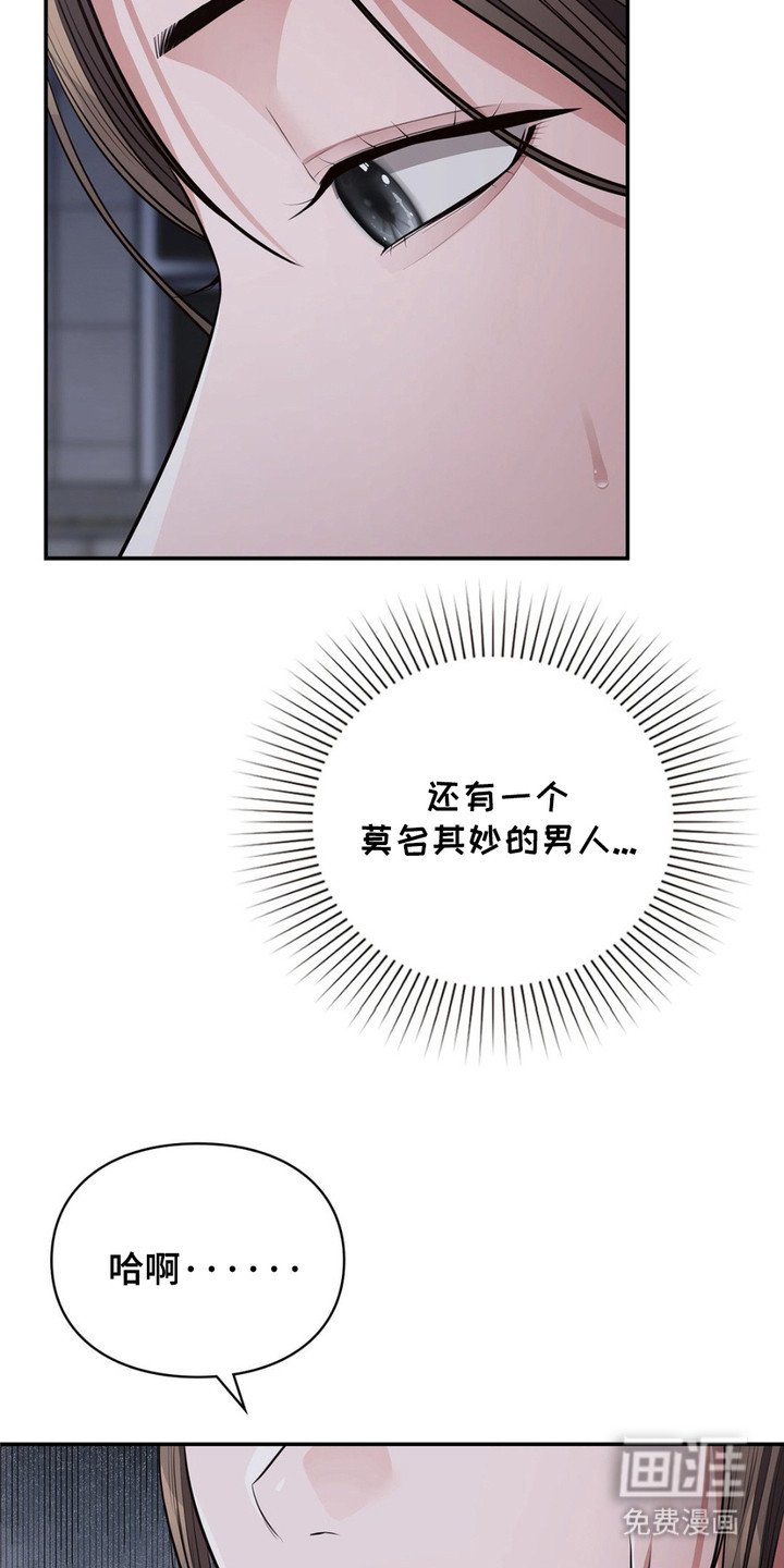 第7章：悄悄溜走