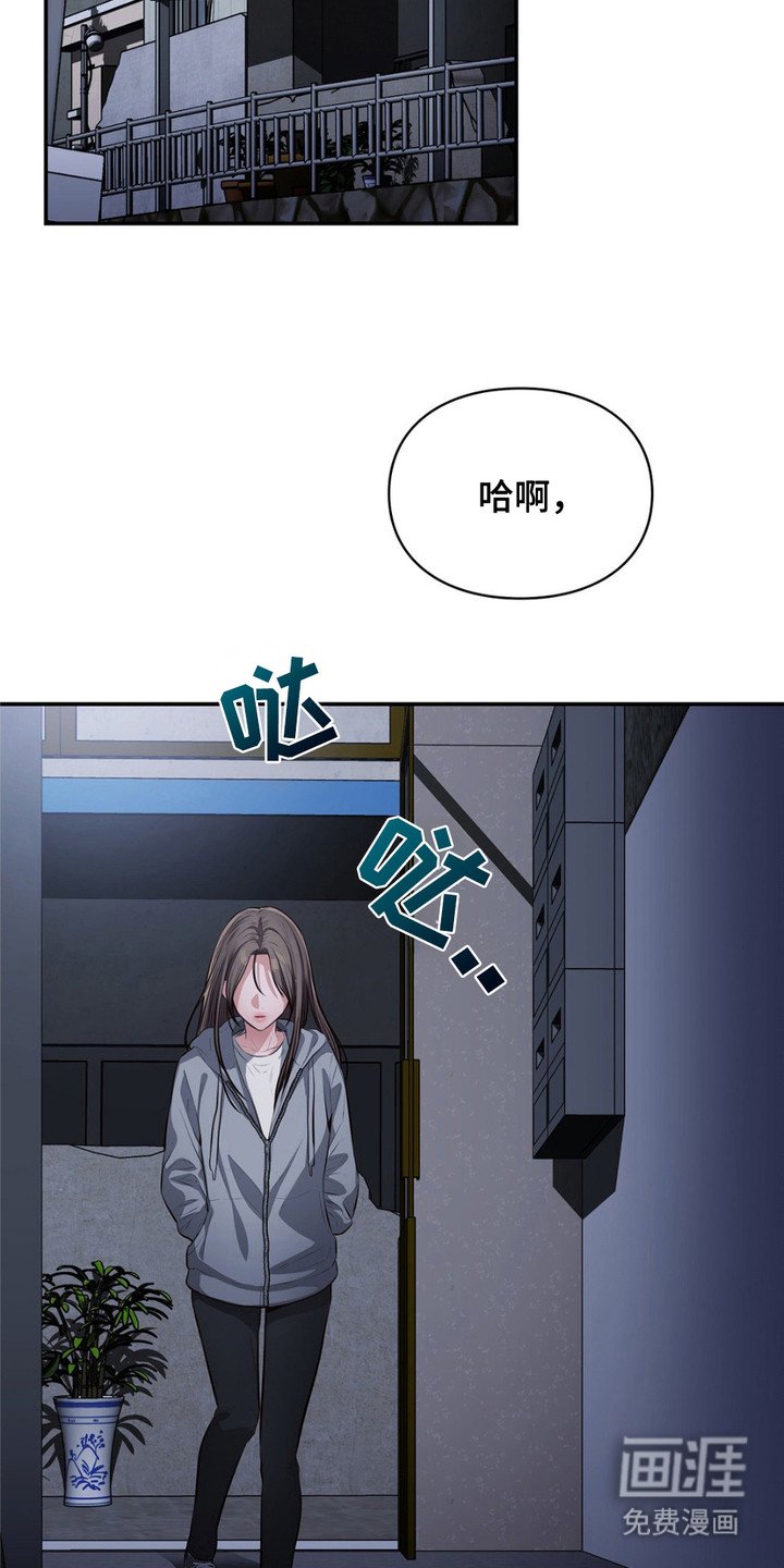 第7章：悄悄溜走