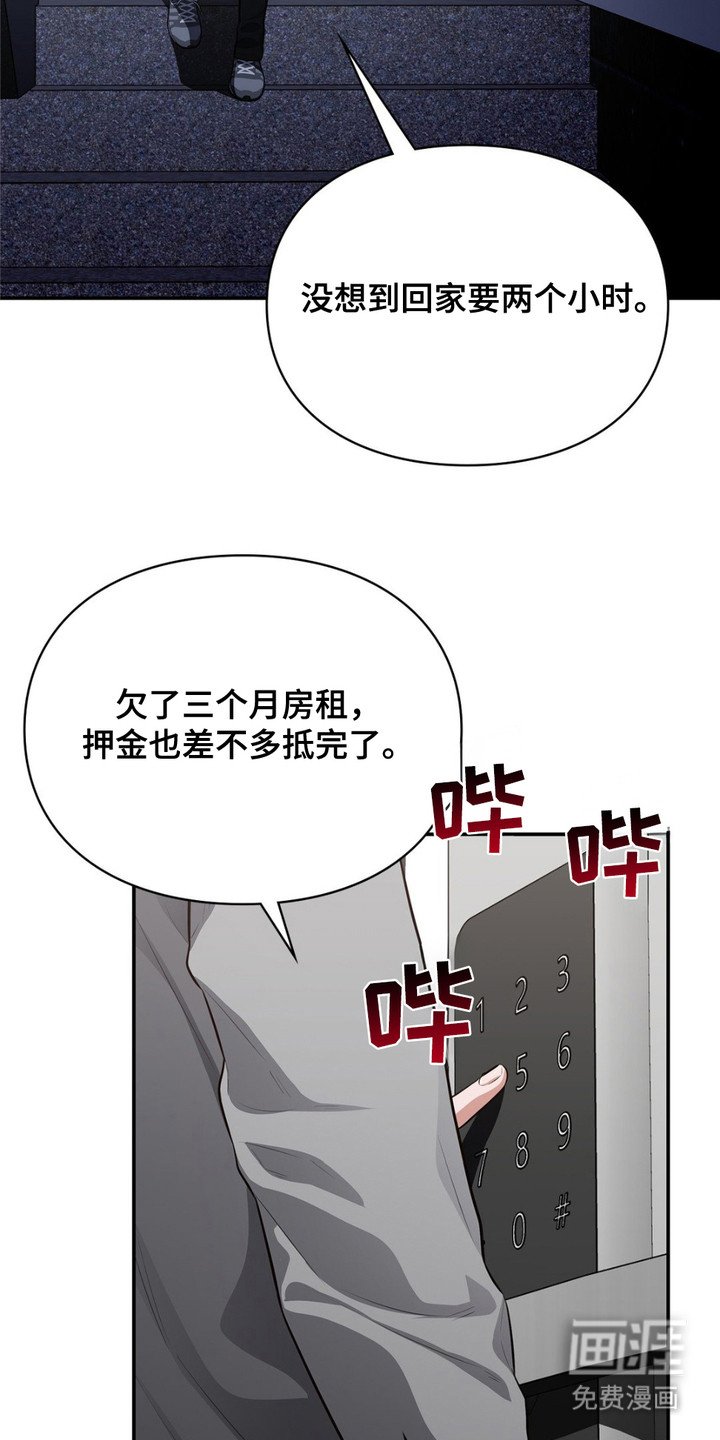 第7章：悄悄溜走