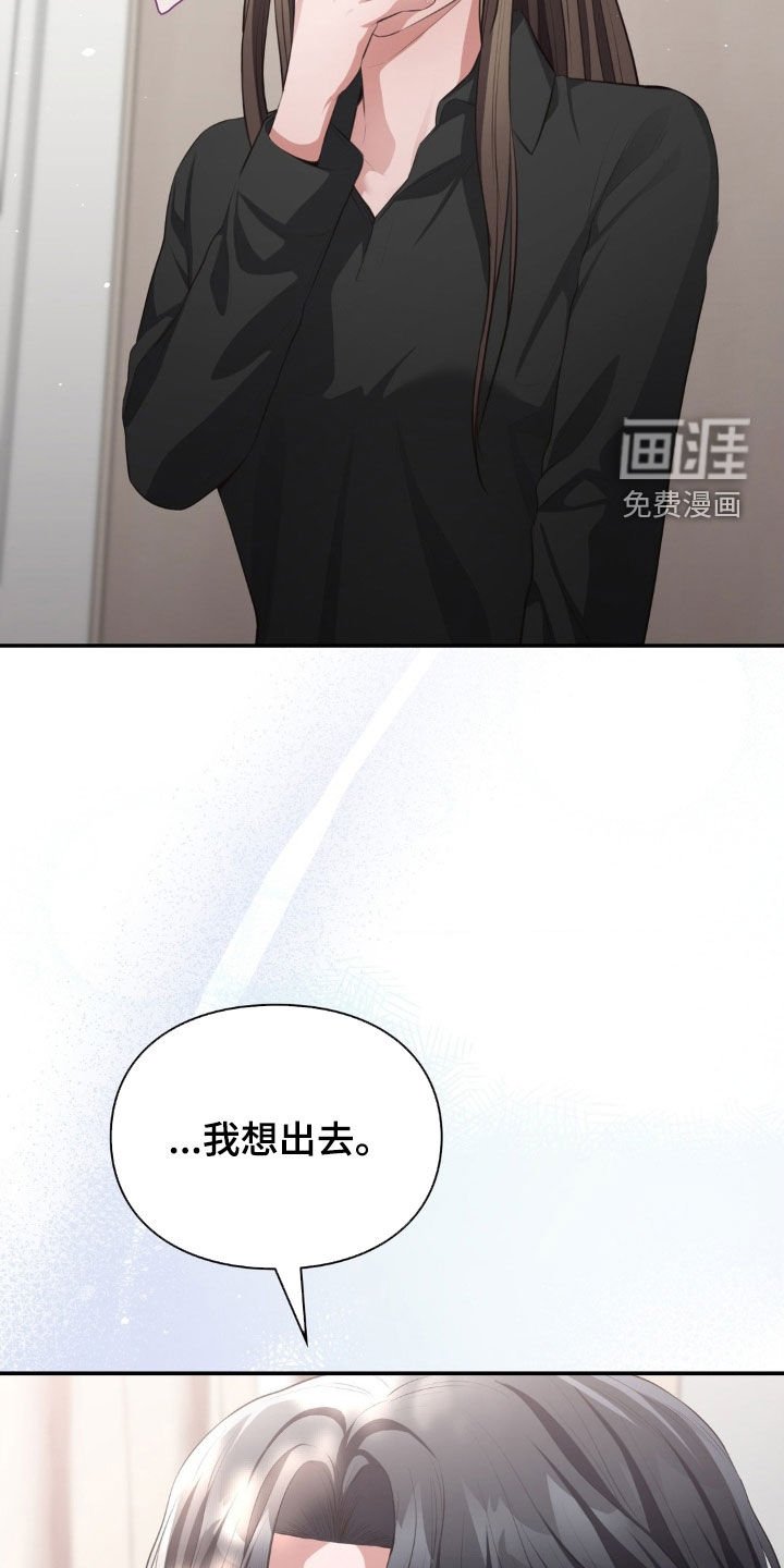 第70章：你走吧