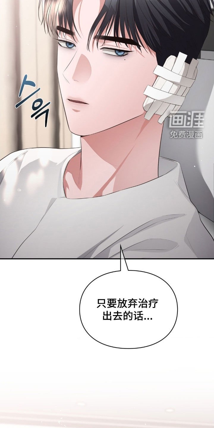 第70章：你走吧