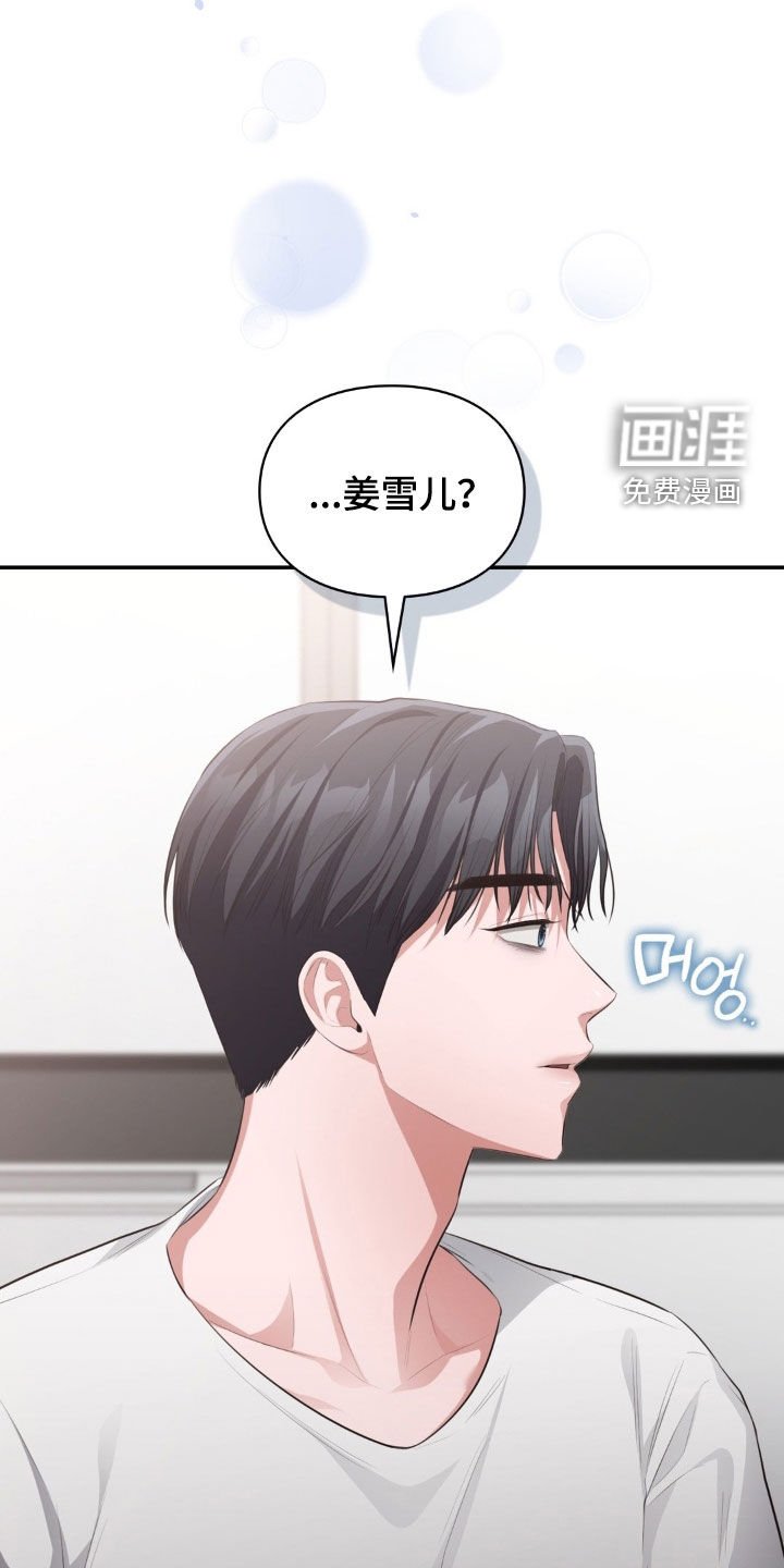 第70章：你走吧