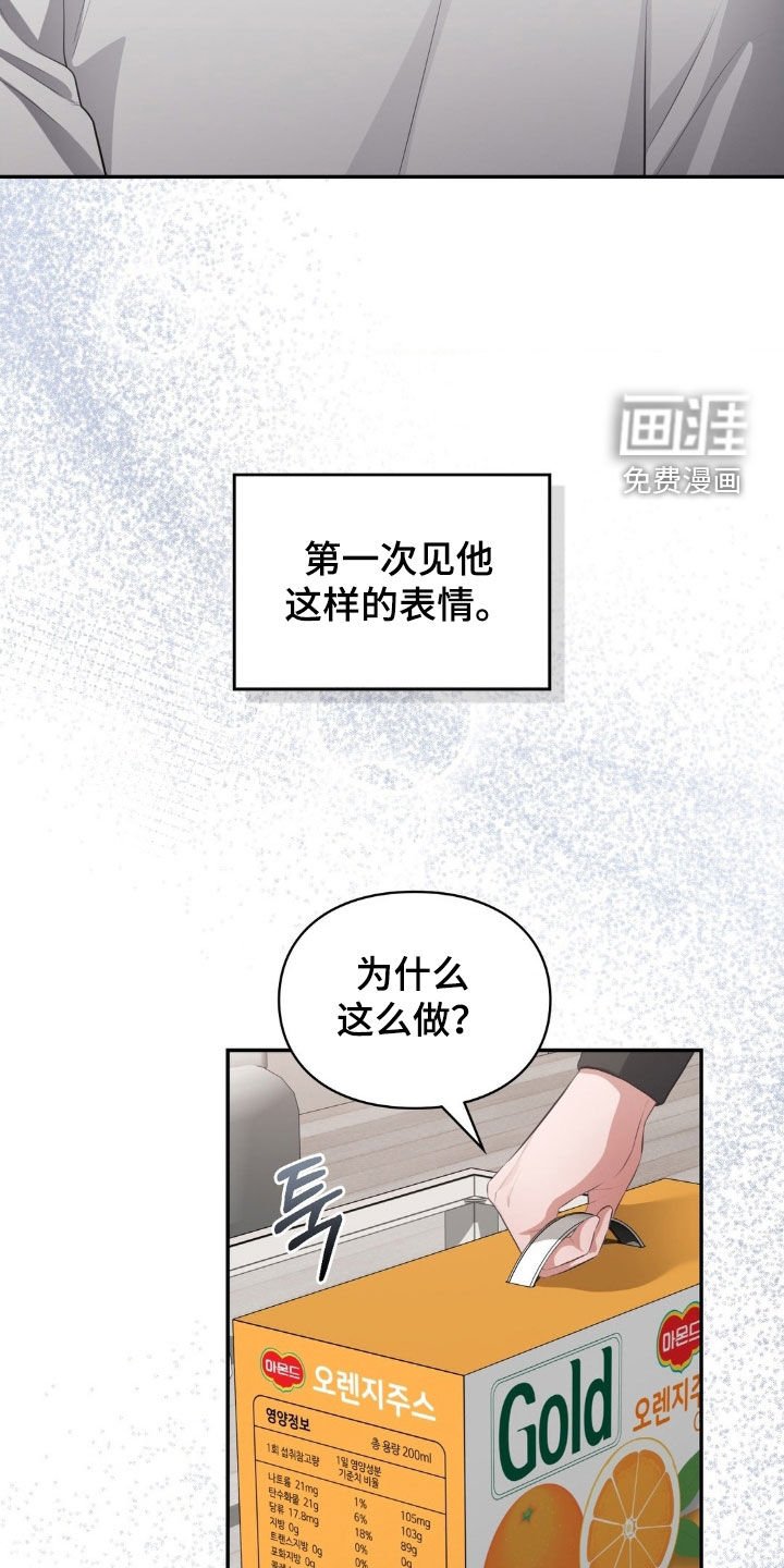 第70章：你走吧