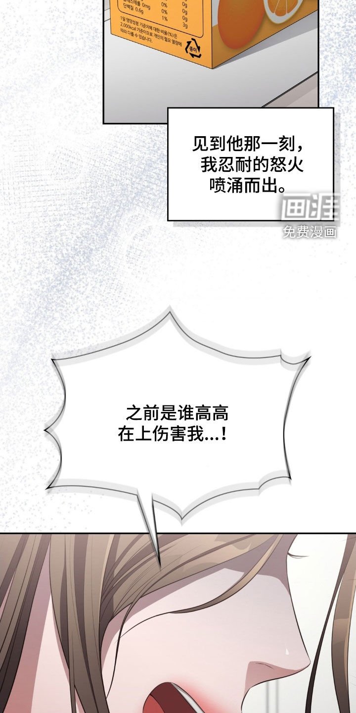 第70章：你走吧