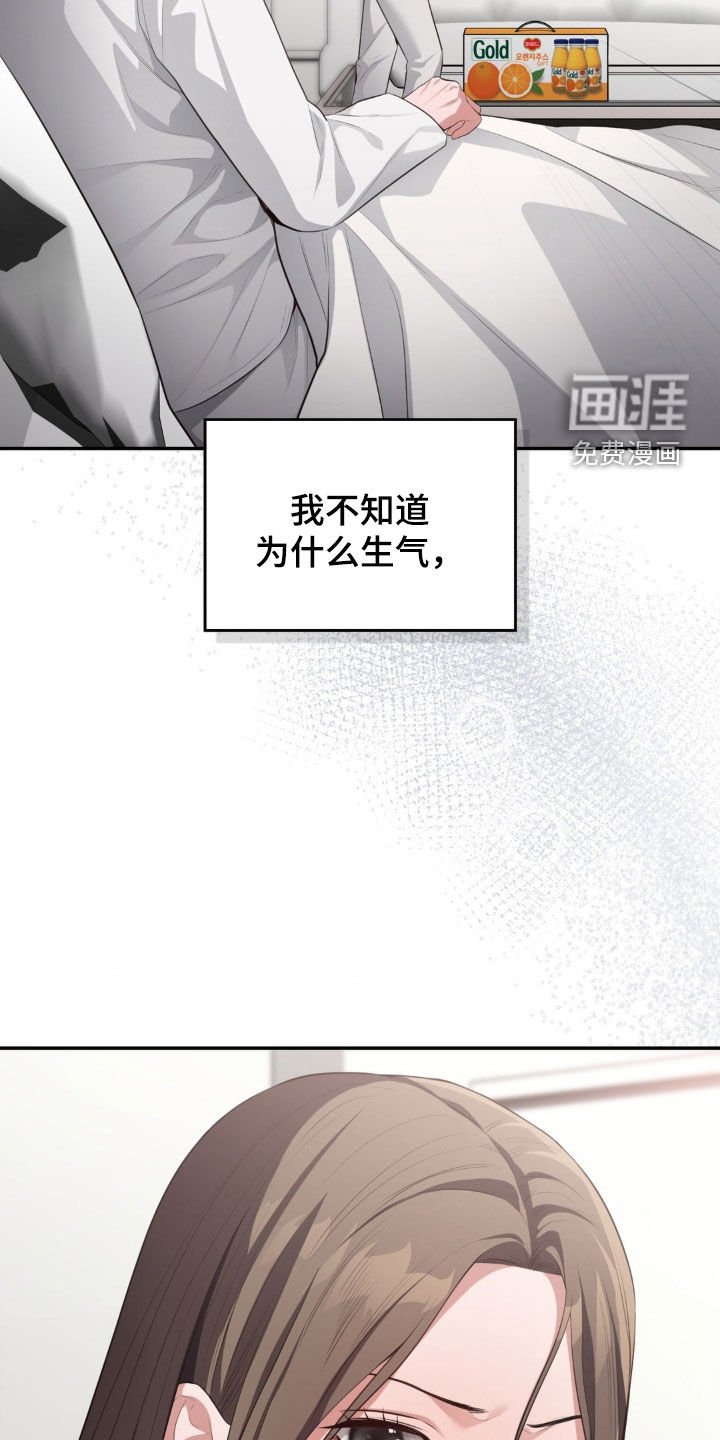第70章：你走吧