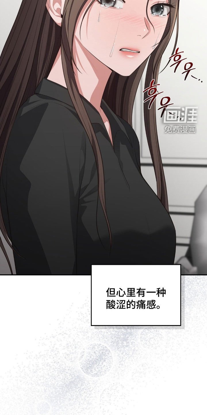 第70章：你走吧