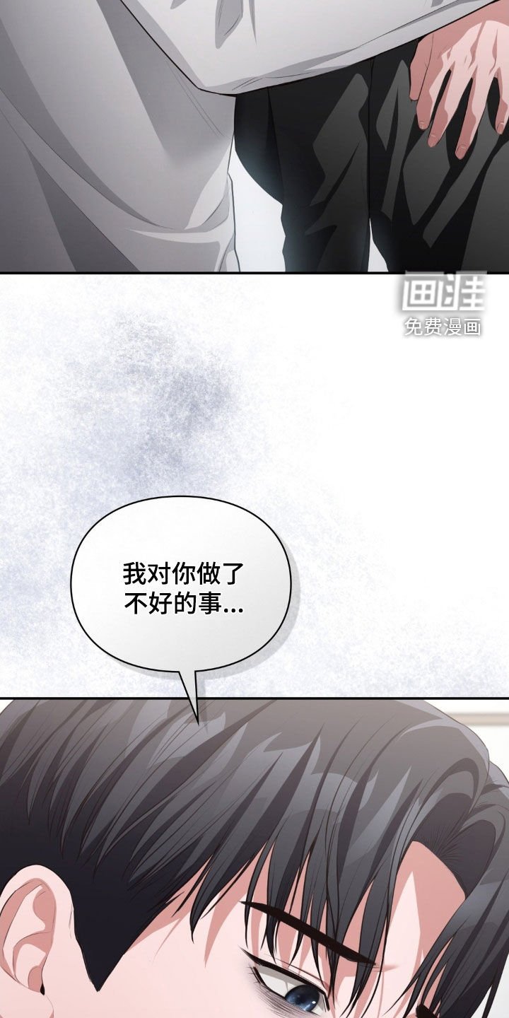 第70章：你走吧