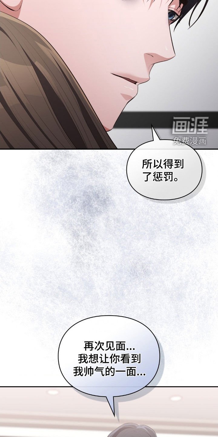 第70章：你走吧