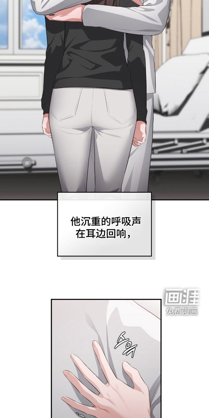 第70章：你走吧