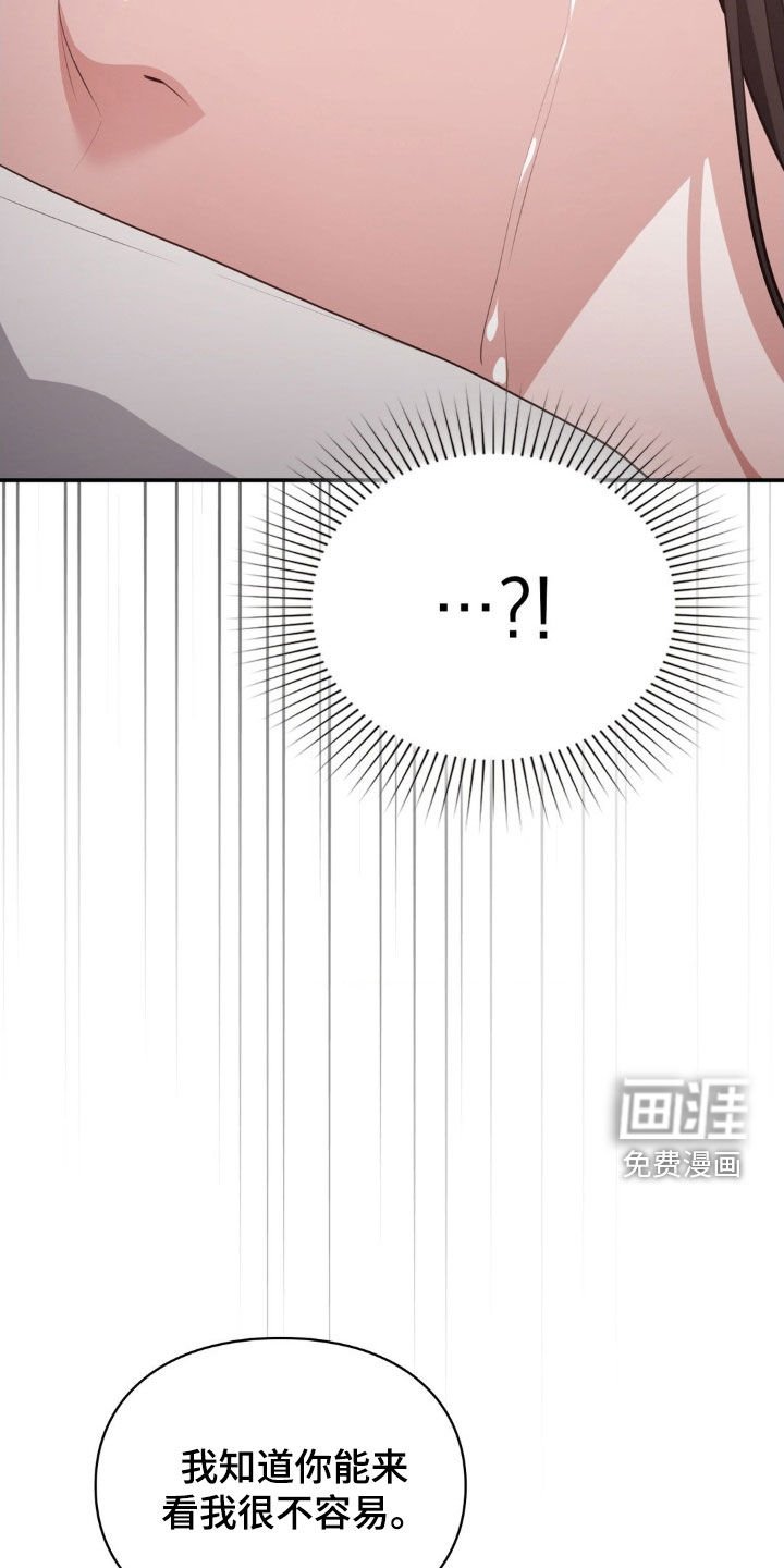 第70章：你走吧
