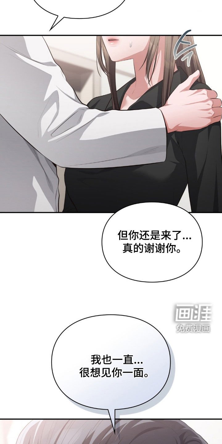 第70章：你走吧