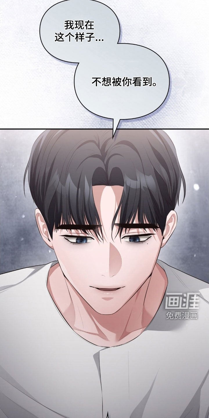 第70章：你走吧