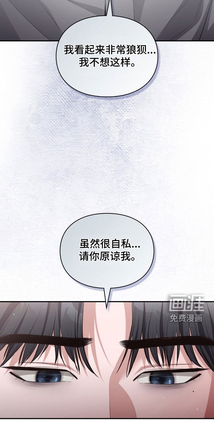 第70章：你走吧