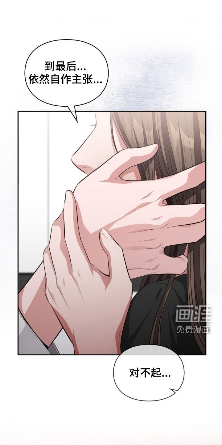 第70章：你走吧