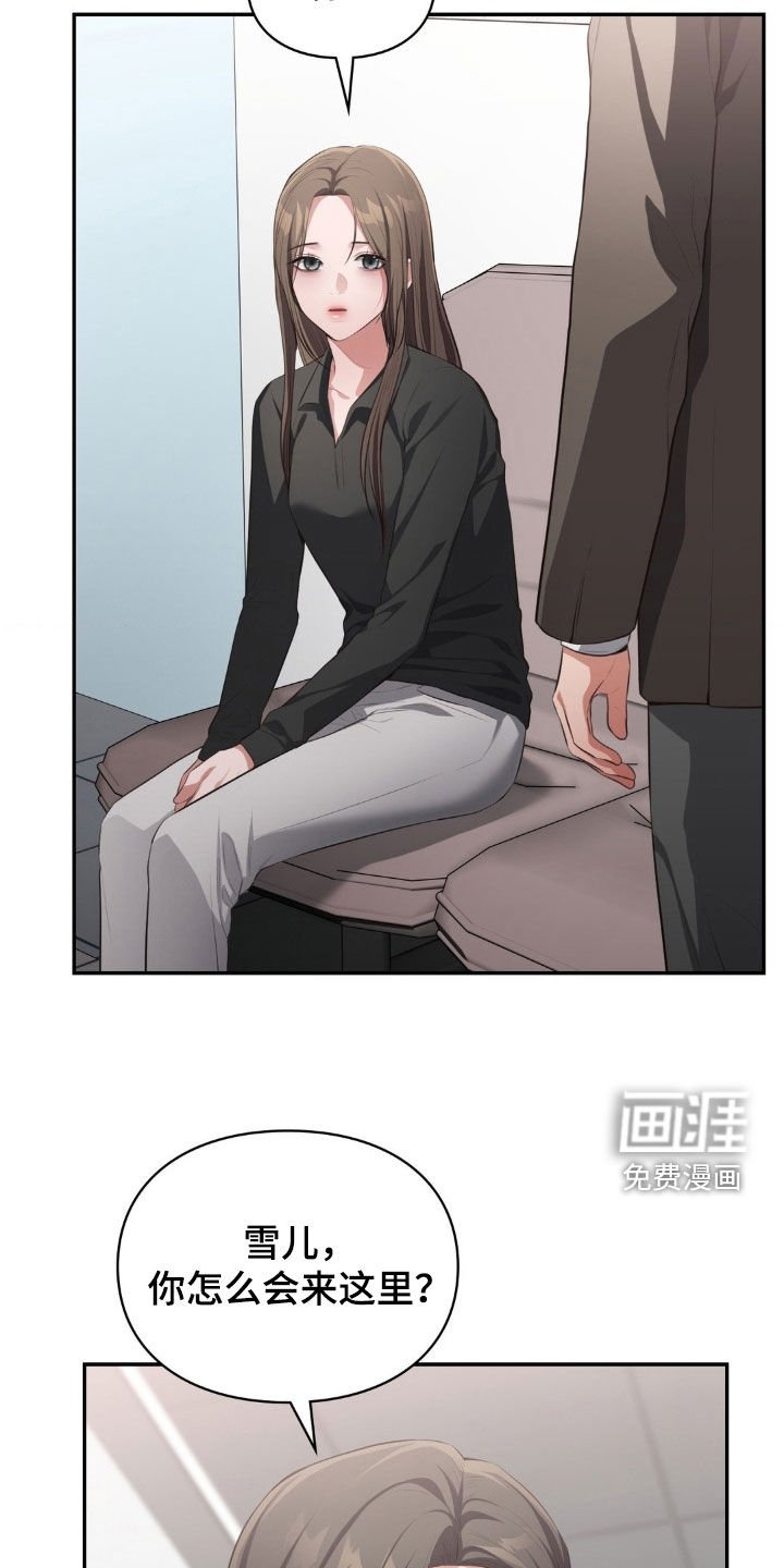 第70章：你走吧