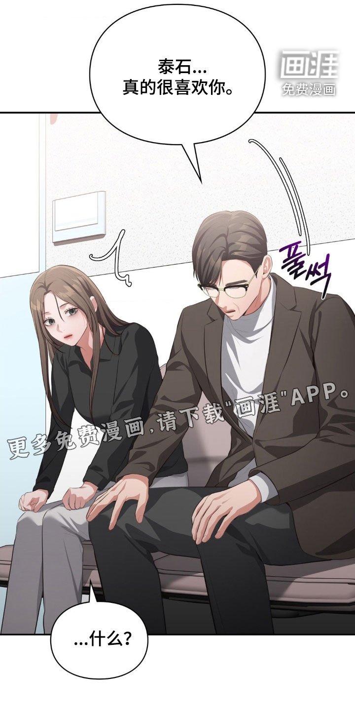 第71章：做梦都没想到