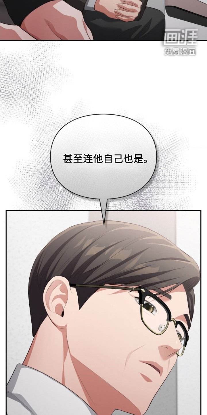 第71章：做梦都没想到
