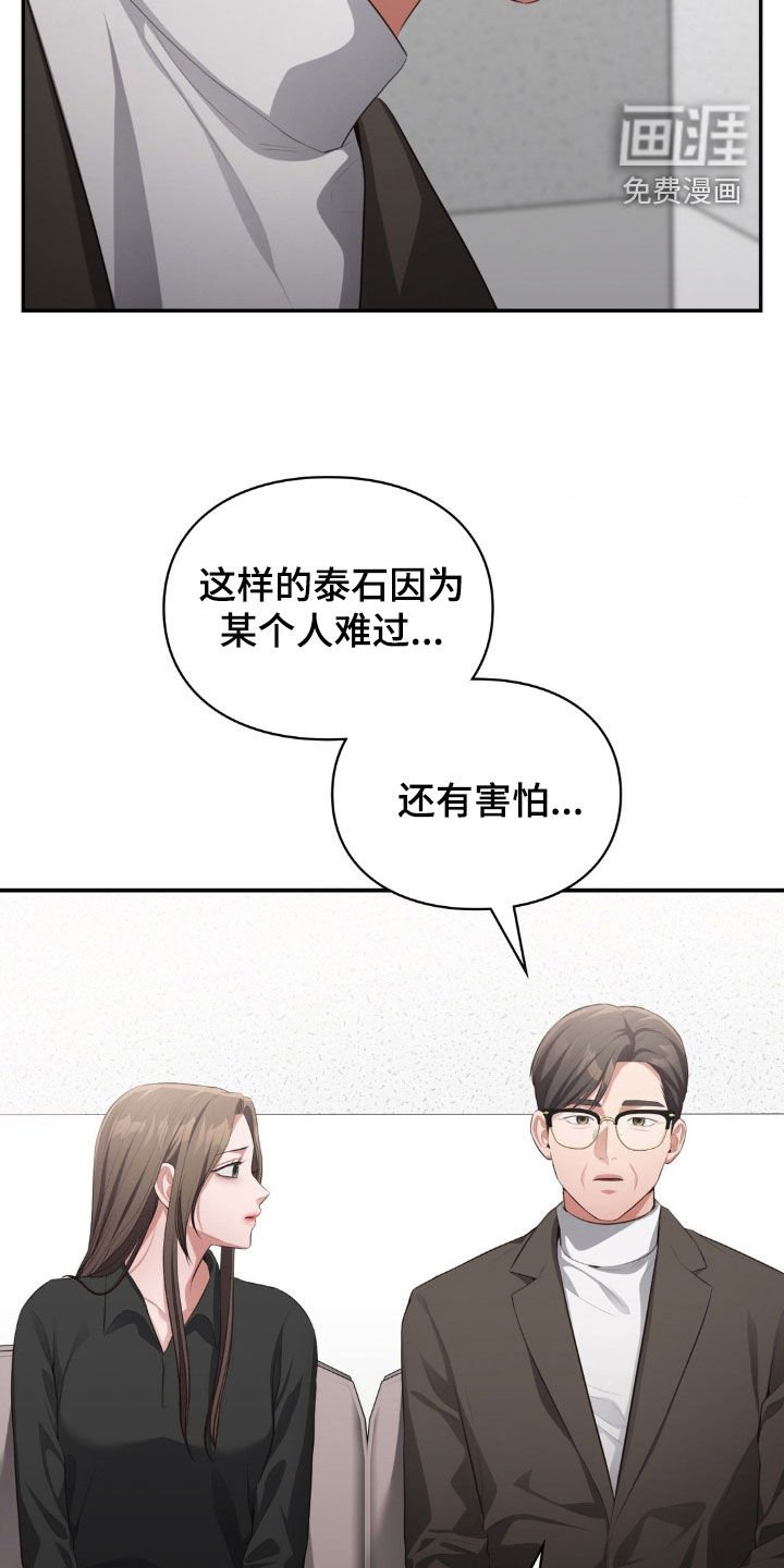 第71章：做梦都没想到