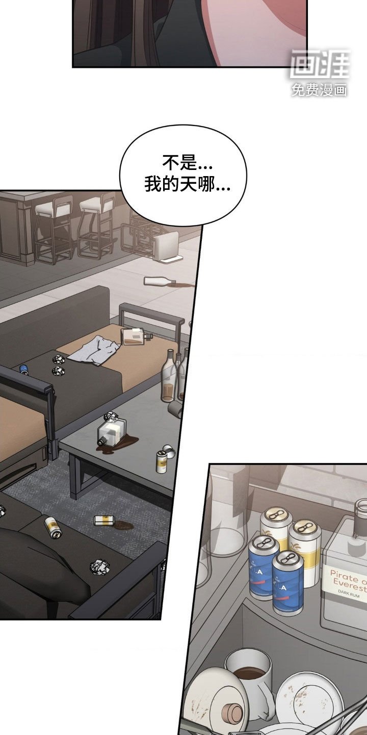 第71章：做梦都没想到
