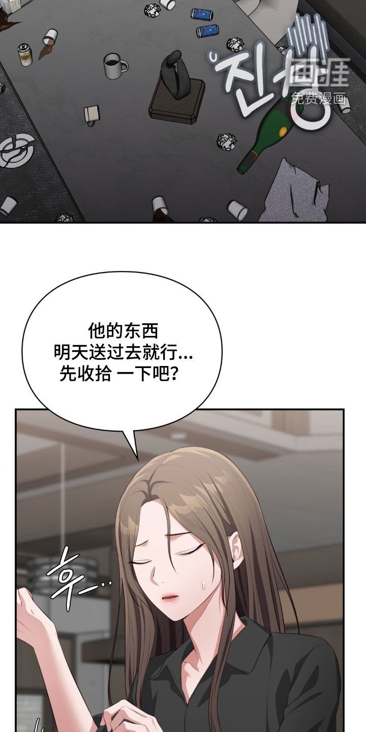 第71章：做梦都没想到